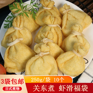 关东煮虾滑福袋300g10只火锅店便利店同款豆捞煮物虾仁鱼籽福袋