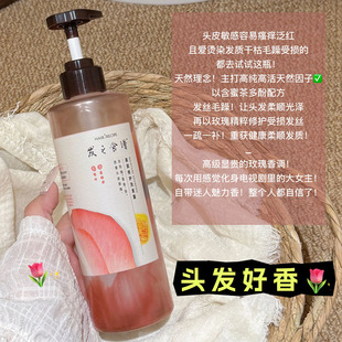 好香呀！发之食谱玫瑰蜜茶洗发露水滋润修护洗发露护发素舒缓芳香
