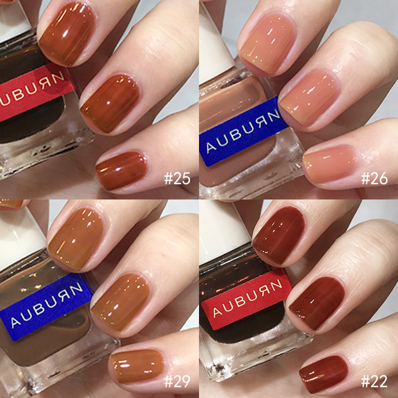 傲本auburn指甲油#25琥珀色 m05 红茶 冰透果冻粉#29焦糖色脏橘色