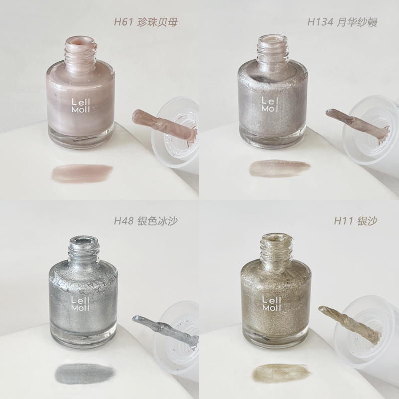 新年爆闪珠光指甲油免烤水性无味