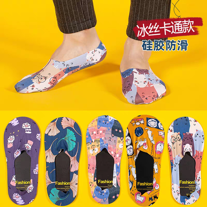 卡通袜子男士船袜夏季动漫潮流袜