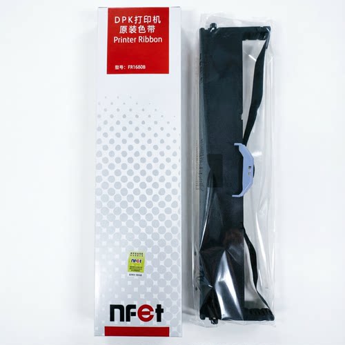 DPK针打耗材色带盒原厂原装正品