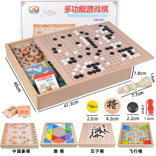 套装儿童初学者国际益智五子棋