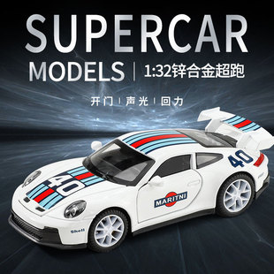合金超跑小汽车模型摆件仿真跑车保时婕911赛道版 声光回力玩具车