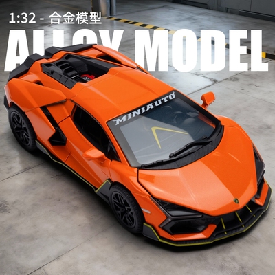 合金1/32三挡开关兰博大牛跑车模