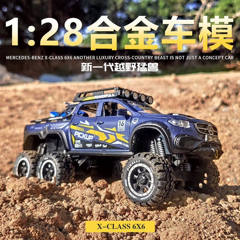 大号1:28仿真合金越野车模型声光回力玩具车男孩儿童小汽车玩具礼