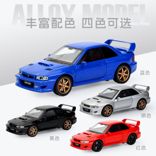 合金1/32精工斯巴鲁翼豹车模型