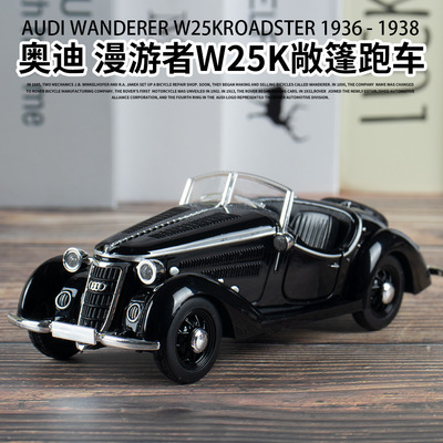 1:32奥迪漫游者W25K合金仿真车模型小汽车玩具声光回力儿男孩小车