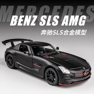 1:32合金奔驰SLS AMG超跑车模型收藏摆件仿真声光回力金属赛车男