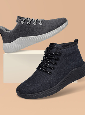 【澳洲羊毛 防泼水】雷总力荐 行承美利奴羊毛恒温男女晴雨休闲鞋