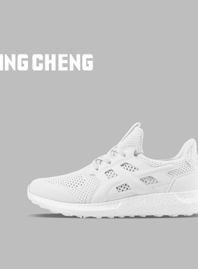 【断码特惠】XINGCHENG/行承超弹爆米花风孔透气飞织春夏男女跑鞋