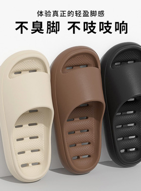 【为浴而生】浴室拖鞋防滑家用洗澡速干镂空漏水卫生间情侣拖鞋