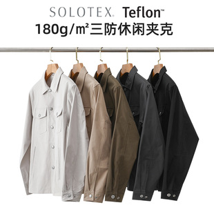 SOLOTEX+TEFLON三防夹克男士耐磨复古休闲运动外套男翻领工装现货