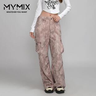 MYMIX我的组合2024秋季新款女装扎染抽绳裤脚休闲长裤大口袋裤子