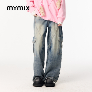 【26春新品】MYMIX水洗做旧高腰牛仔直筒裤宽松休闲阔腿长裤子女