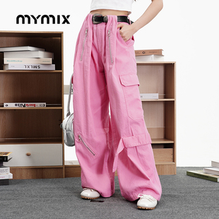 【25夏新品】MYMIX大口袋拉链高腰工装直筒裤女款宽松高腰阔腿裤