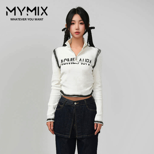 短款 MYMIX我 简约时候立领纯白拉链拼色长袖 新款 T恤 组合2024冬季