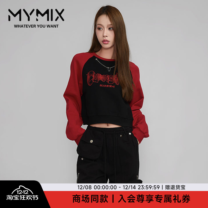 拼色圆领字母黑色纯棉套头短卫衣