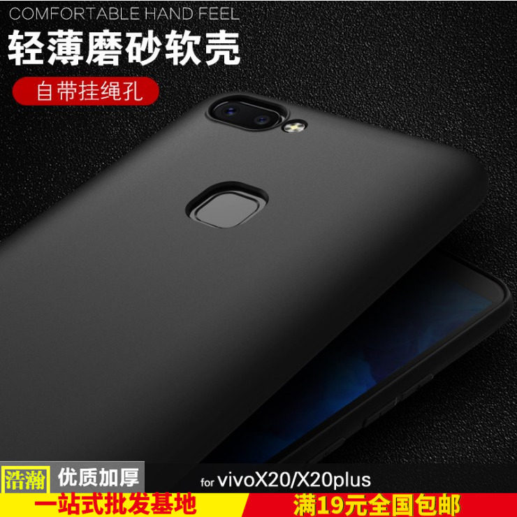 荣耀9A硅胶黑色特价批发