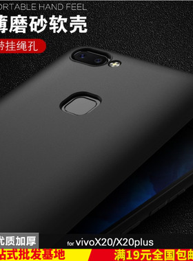 适用荣耀9A 9x手机套畅玩60 50 40 40s 30 plus磨砂黑色软保护壳magic6 6pro 4 5商务男士纯色硅胶壳