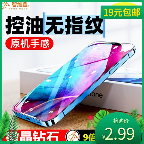 Применение Apple 15 14/11/12/11/Pro/Max Микрокристаллический анти -fingerprint -надежный стеклян