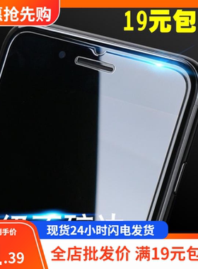 适用苹果17 16 15 plus 14 promax 13 12手机膜11 pro防爆8钢化xr xs max玻璃7贴膜plus手机保护膜高清防摔