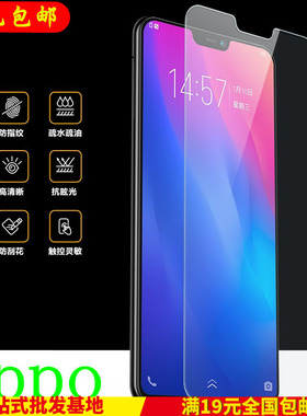 适用oppo k10 K3钢化k5玻璃膜k9 pro A9 A11手机屏幕A95保护贴膜一加Ace 2v 一加9r