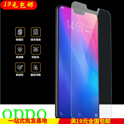 oppo钢化手机屏幕保护贴膜