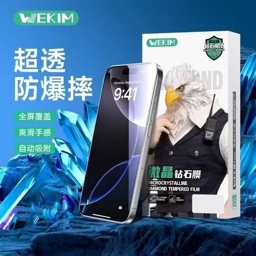 适用一加15T秒解锁Turbo6X Ace5 Ace6微晶高透膜一加13T 8 9 9RT防指纹钢化玻璃手机贴膜