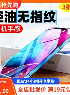 适用华为Pura80 mate80 70 60 50 P70 畅享70 畅享20e微晶钻石z防指纹20pro钢化玻璃10s手机贴膜20plus