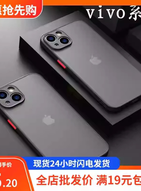 适用vivo Y300 proY50新 Y500 pro y37 proS30 S50 promini  iqoo15精孔魅影手机壳磨砂防摔套男士黑色手机套