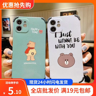 x50i 100 pro 适用荣耀300 x30 plus手机套软壳硅胶保护套卡通手机套 x40i小羊皮畅玩50