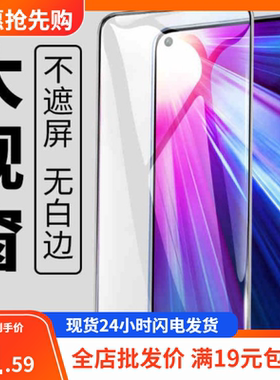 适用荣耀v30 pro钢化玻璃膜全屏适用于华为 nova15 13 11 12 10 se 6/se/5z/5T/5i保护贴膜