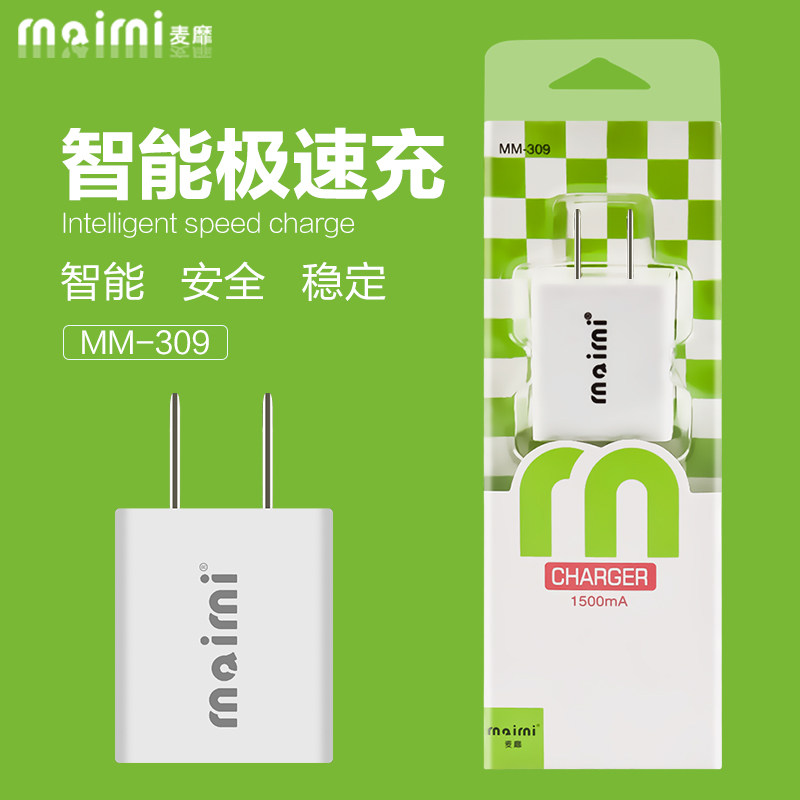 chargeur MAIMI - Ref 1300254 Image 1