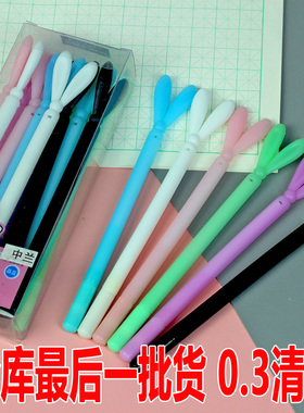 蓝色中性笔批发兰色全针管造型中性笔小学生创意笔高颜值盒装