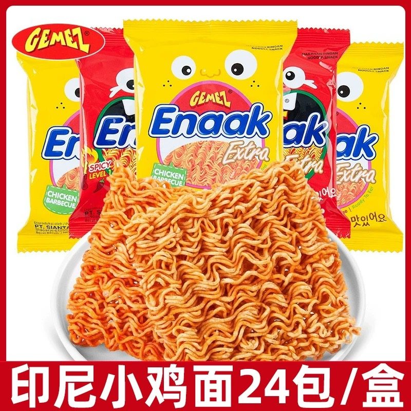 印尼进口gemez小鸡干脆面enaak干吃方便面办公室休闲聚会小零食L,零食/坚果/特产,膨化食品,淘宝优惠券,粉丝福利购,淘宝优惠卷