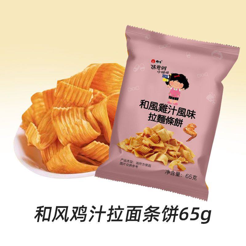 张君雅小妹妹和风鸡汁拉面条饼65g酱烧虾味干脆面休闲膨化零食