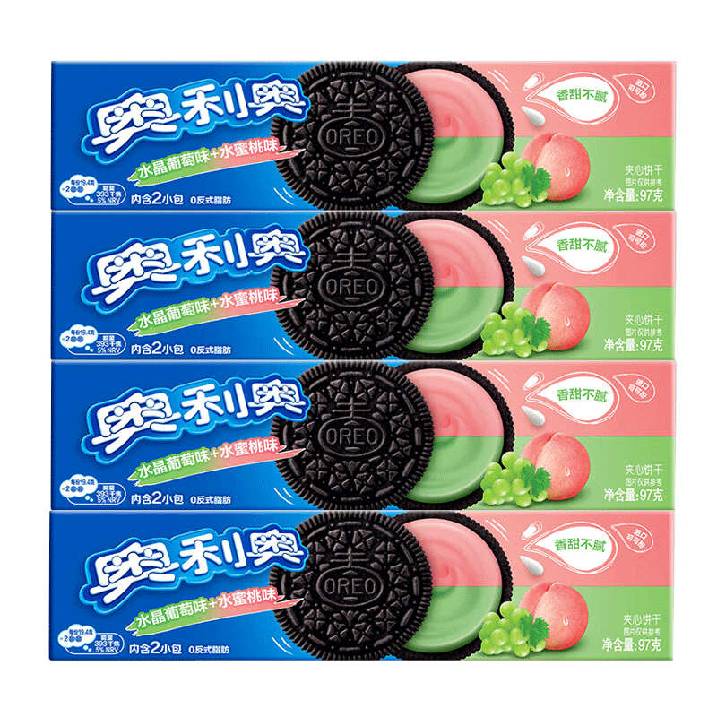 奥利奥缤纷双果味夹心饼干97g水晶葡萄味+水蜜桃味休闲小零食