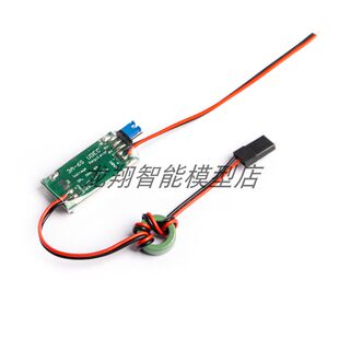 电调EBC全屏蔽防干扰开关电源2-6S降压模块3A 5V UBEC航模配件