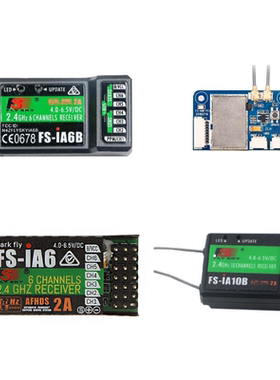 Flysky富斯iA6 iA6B iA10B A8S X6B接收机 于FS i6 i6X i6S遥控器