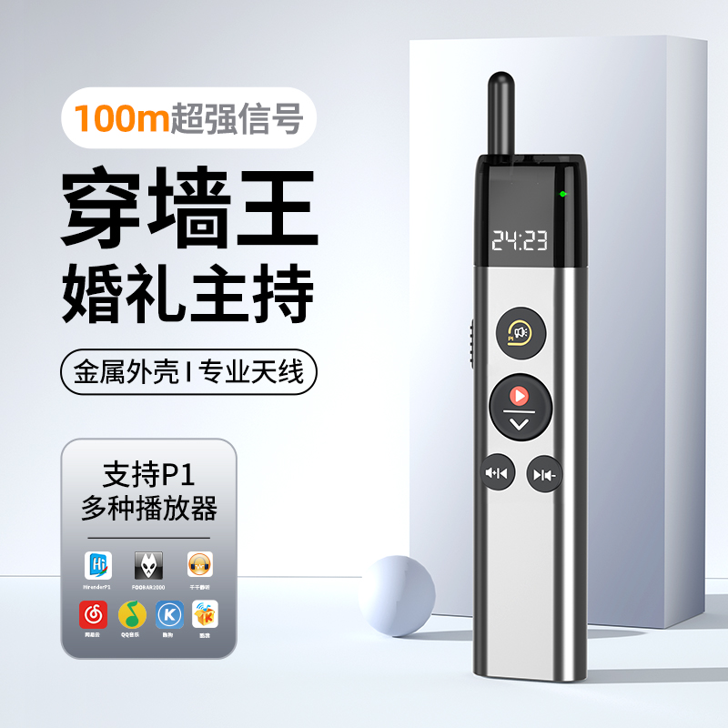 惠斯特K1金手控婚礼主持人专用司仪宝ppt绿激光翻页笔控制音乐婚庆演讲遥控笔带U优盘存储无线远程智能遥控器