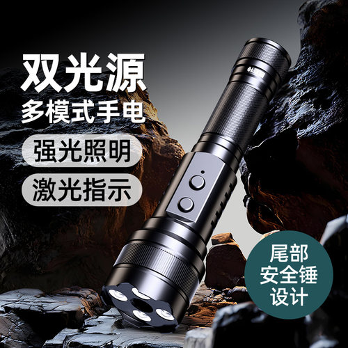 高亮强光手电筒远射绿光激光笔