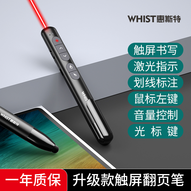 高亮绿光指示屏幕看的见