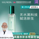 英国SYUMON补水喷雾控油爽肤水女保湿 补水护肤精华水化妆水舒缓