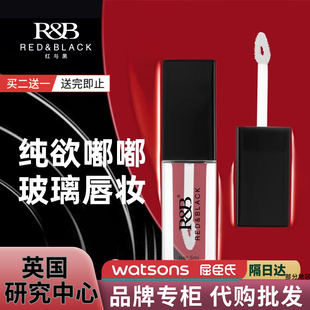 红与黑嘟嘟唇釉水光镜面透明口红雨衣玻璃唇锁色化妆师唇部提亮液
