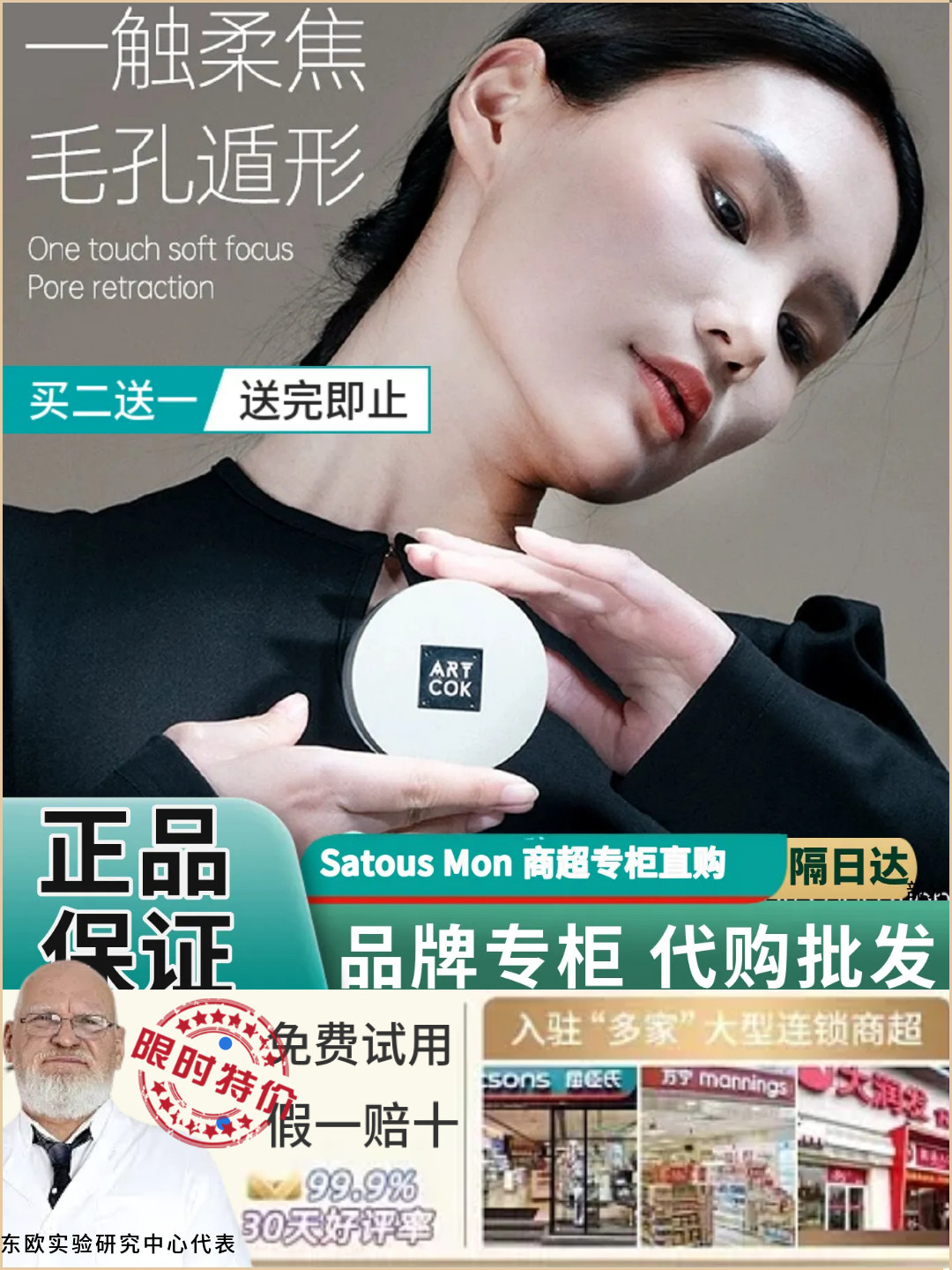 ARTCOK HD loose powder water mist setting powder oil control velvet powder matte natural refreshing without makeup peeling