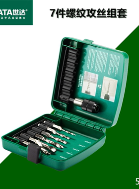 世达攻丝高速钢粗牙丝锥板牙组套套装50457