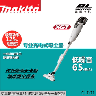 40V家用吸尘器CL001G大吸力手持式 牧田新品 地毯强力小型车载大功
