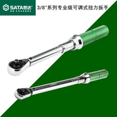 扭力扳手96211 系列专业级可调式 96212 世达工具1