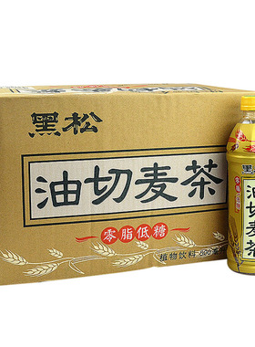 黑松油切麦茶500ml*6瓶0脂肪大麦茶瓶装整箱黑豆麦茶饮料去油解腻